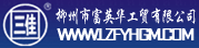 山東坤益機(jī)械設(shè)備有限公司